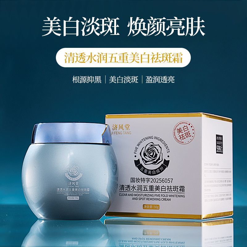 Mavi Bandaj Beyazlatıcı Koyu L - Luxury Skincare Anti Aging incelemesi ve fiyatı