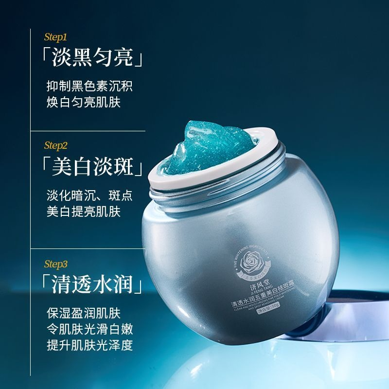 Mavi Bandaj Beyazlatıcı Koyu L - Luxury Skincare Anti Aging incelemesi ve fiyatı