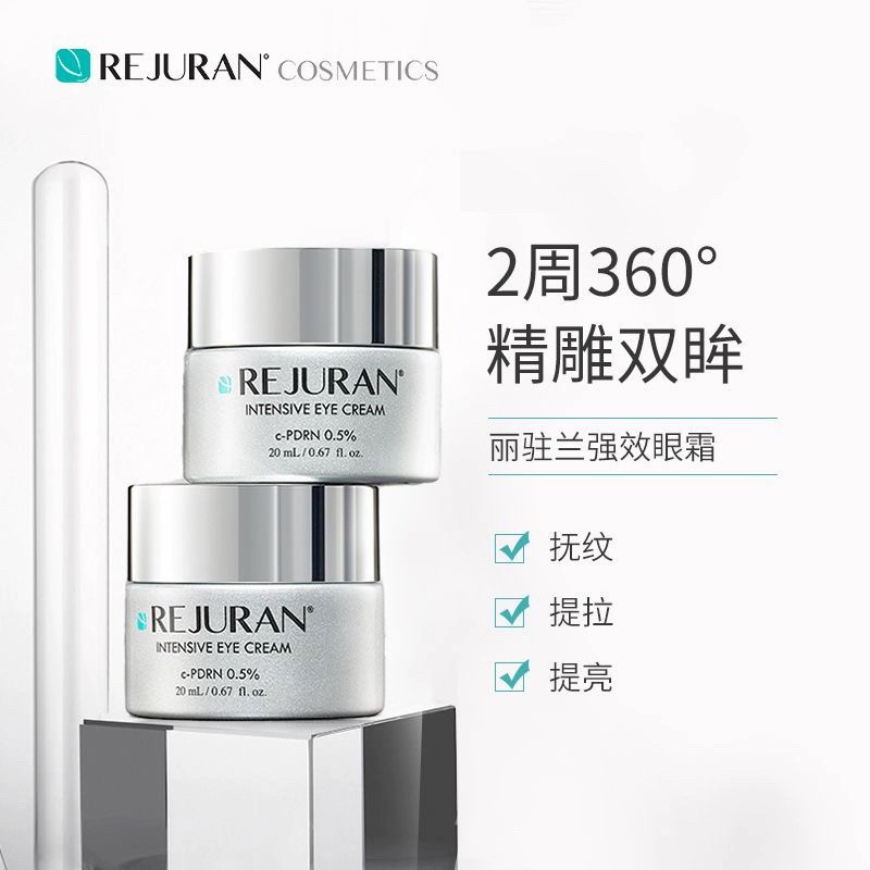 Kore REJURAN Somon Özlü Göz Kr - Luxury Skincare In Korea incelemesi ve fiyatı