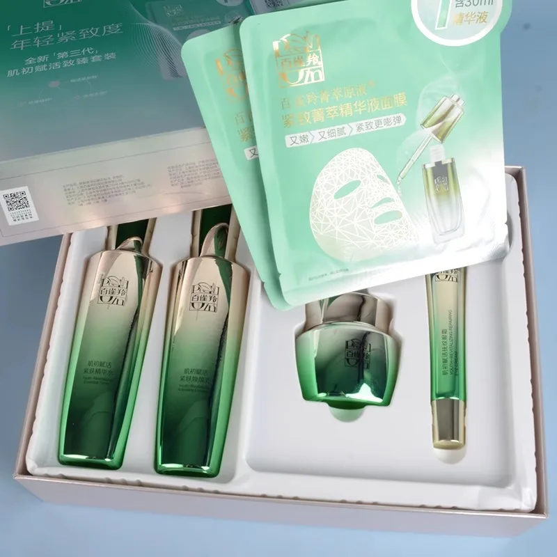 Pechoin Cilt Bakım Seti Tonik  - Luxury Skincare Anti Aging incelemesi ve fiyatı